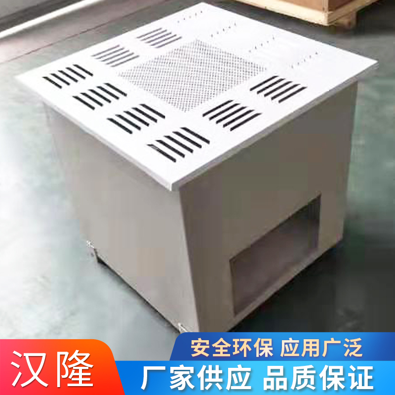 凈化型送風(fēng)口